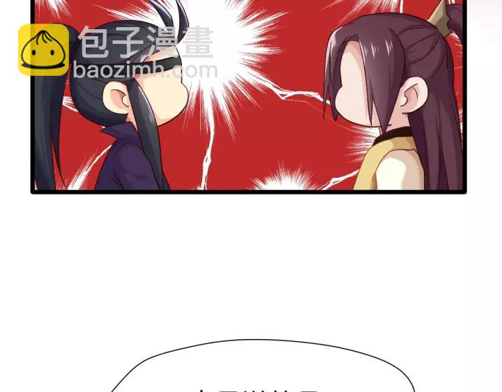 第20话 宁家大公子(1/2)-第22话