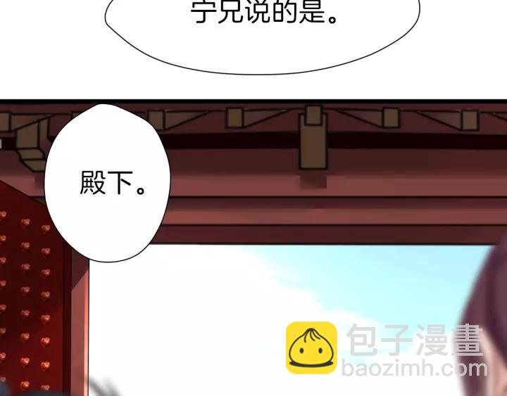 第20话 宁家大公子(1/2)-第22话