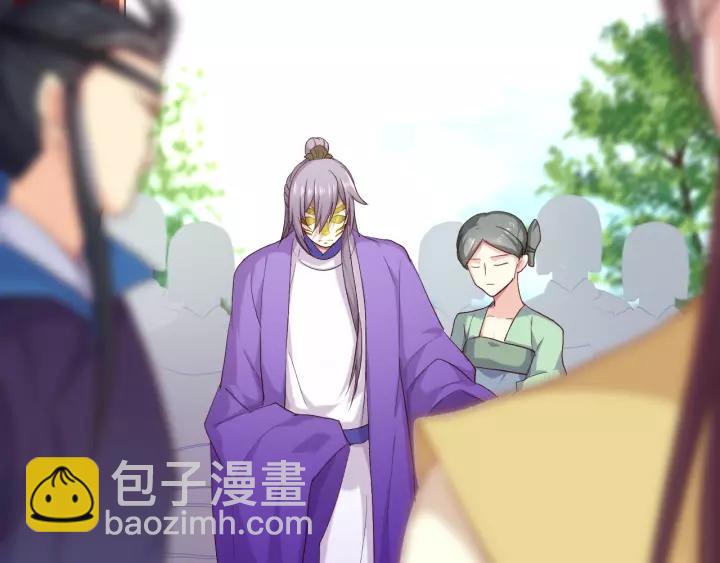 第20话 宁家大公子(1/2)-第22话