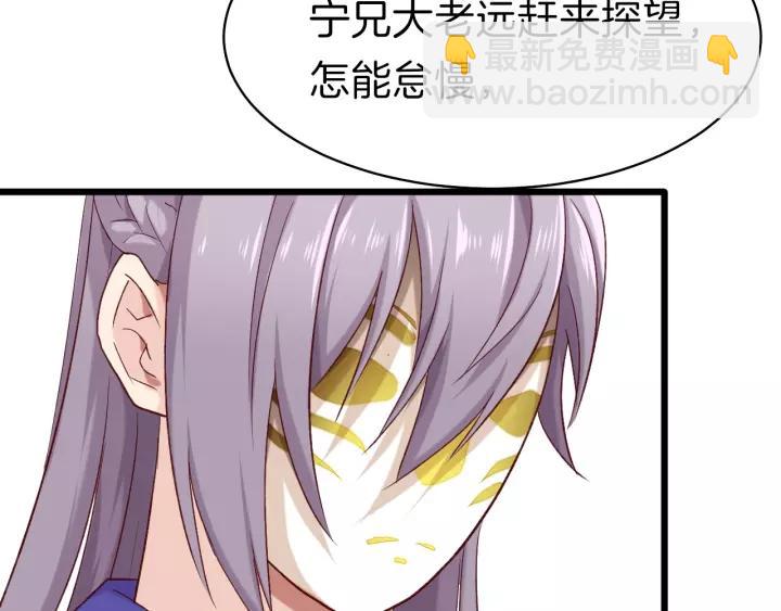 第20话 宁家大公子(1/2)-第22话