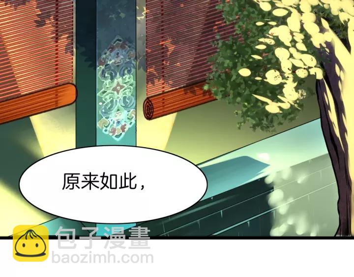 第20话 宁家大公子(1/2)-第22话