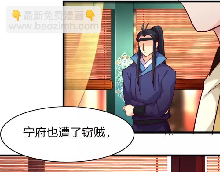 第20话 宁家大公子(1/2)-第22话