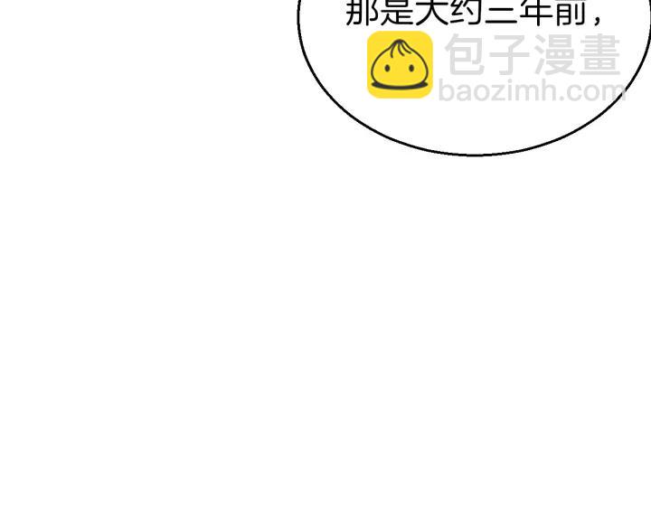 第20话 宁家大公子(1/2)-第22话