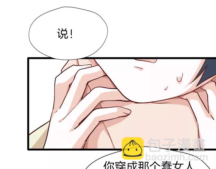 第20话 宁家大公子(1/2)-第22话