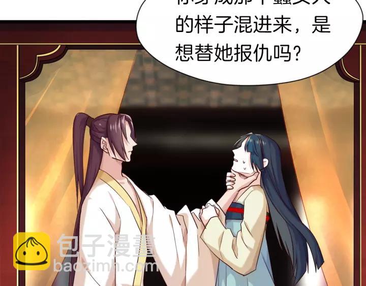 第20话 宁家大公子(1/2)-第22话