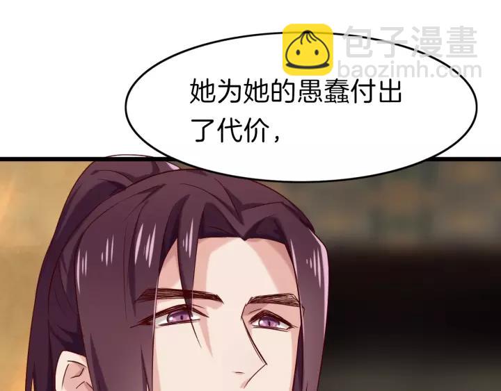 第20话 宁家大公子(1/2)-第22话