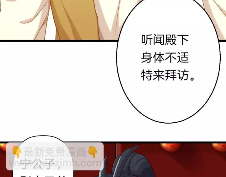 第20话 宁家大公子(1/2)-第22话