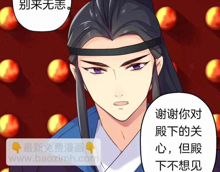 第20话 宁家大公子(1/2)-第22话