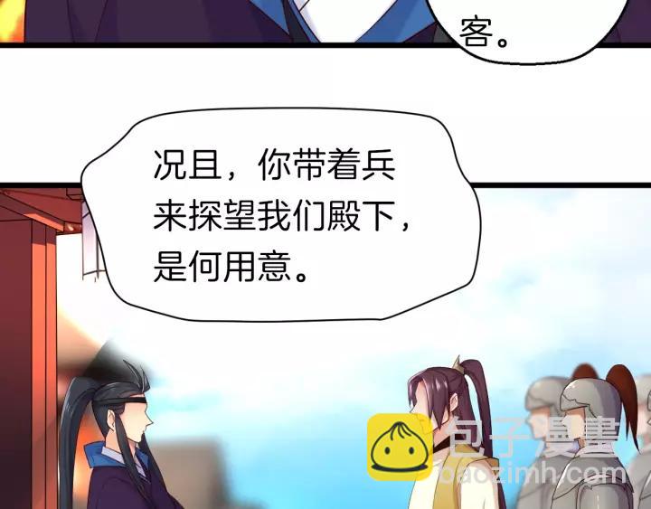 第20话 宁家大公子(1/2)-第22话