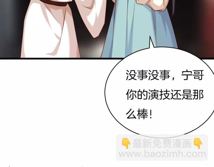 番外2  第三位演员引发的躁动(1/2)-第24话