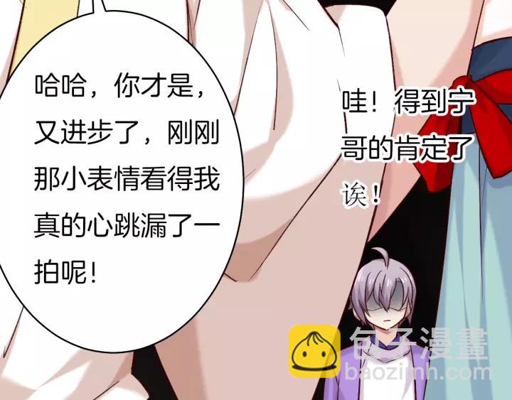 番外2  第三位演员引发的躁动(1/2)-第24话