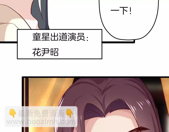 番外2  第三位演员引发的躁动(1/2)-第24话