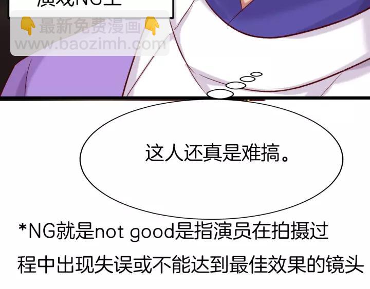 番外2  第三位演员引发的躁动(1/2)-第24话