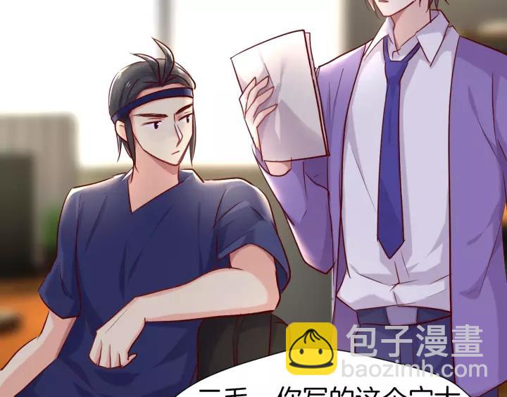 番外2  第三位演员引发的躁动(1/2)-第24话