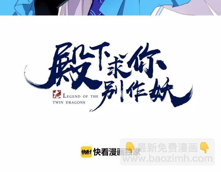 番外2  第三位演员引发的躁动(1/2)-第24话