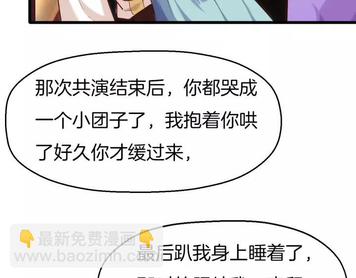 番外2  第三位演员引发的躁动(1/2)-第24话