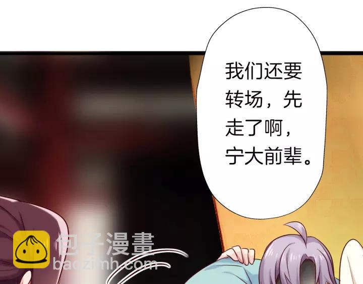 番外2  第三位演员引发的躁动(1/2)-第24话