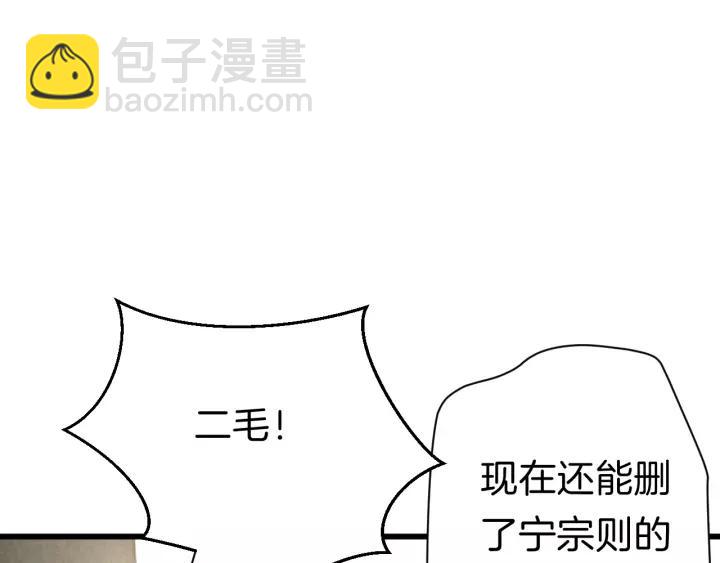 番外2  第三位演员引发的躁动(1/2)-第24话