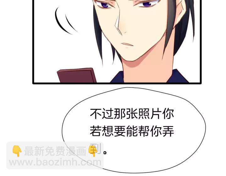 番外2  第三位演员引发的躁动(1/2)-第24话