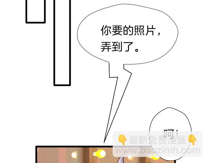 番外2  第三位演员引发的躁动(1/2)-第24话