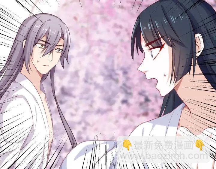 第23话 花楼温泉(1/2)-第26话