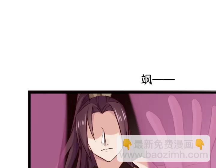 第23话 花楼温泉(1/2)-第26话