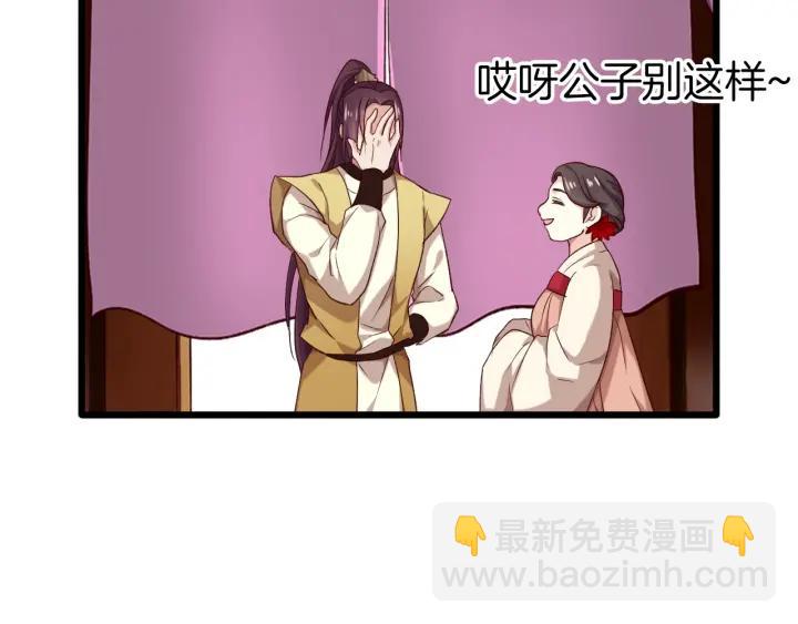 第23话 花楼温泉(1/2)-第26话