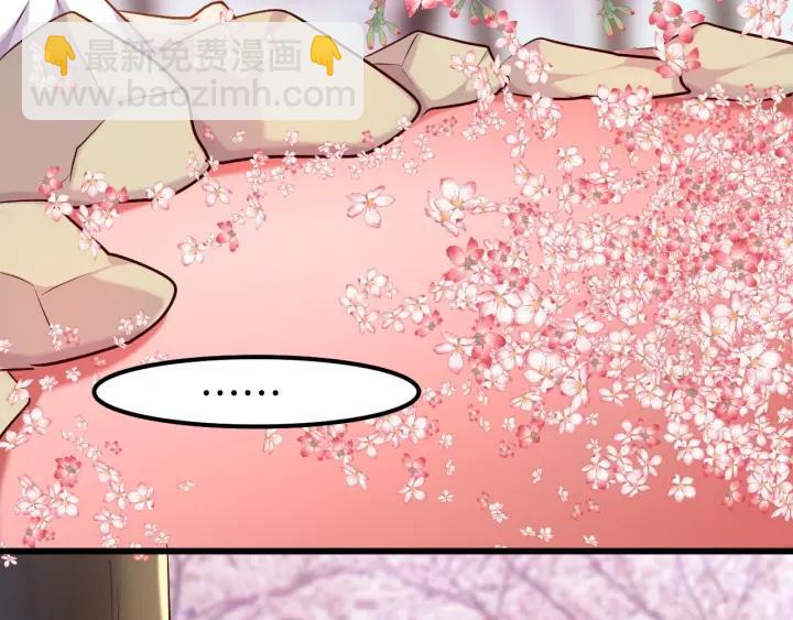 第23话 花楼温泉(1/2)-第26话