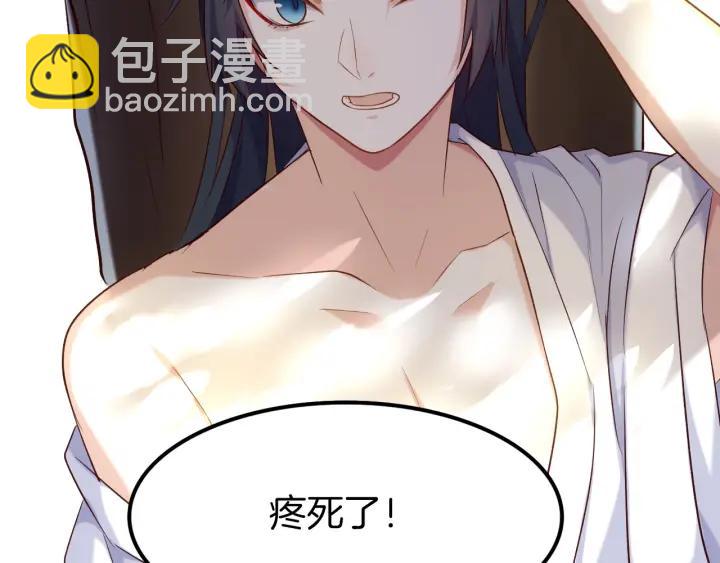 第23话 花楼温泉(1/2)-第26话