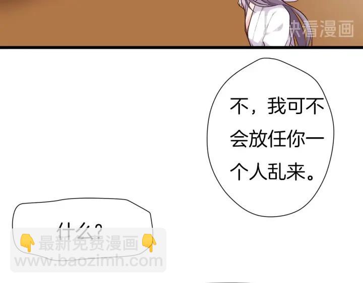 第23话 花楼温泉(1/2)-第26话