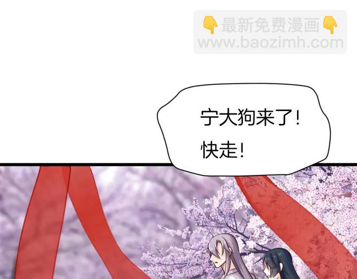 第23话 花楼温泉(1/2)-第26话