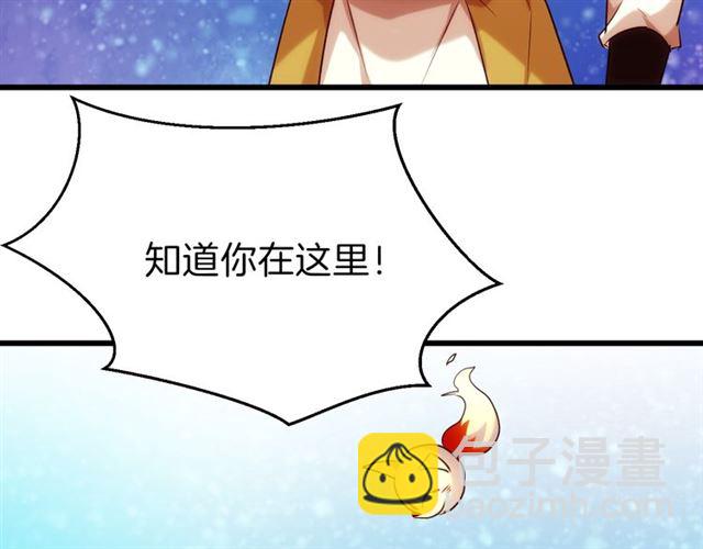 第25回 极限翻盘(1/2)-第28话