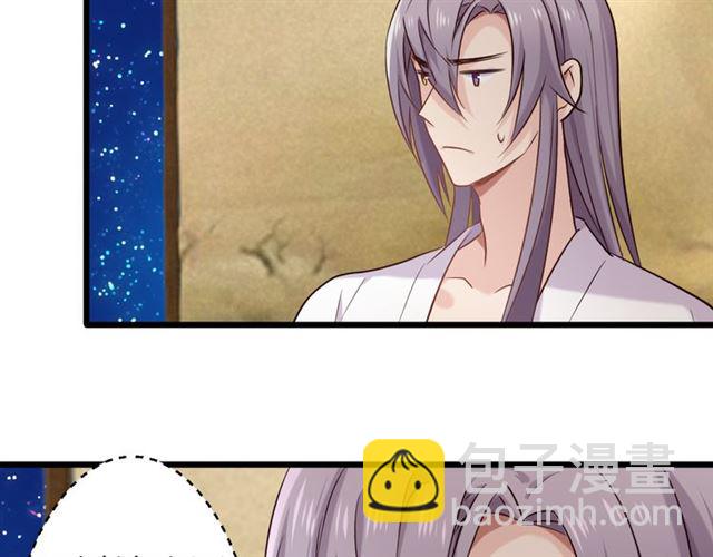 第25回 极限翻盘(1/2)-第28话