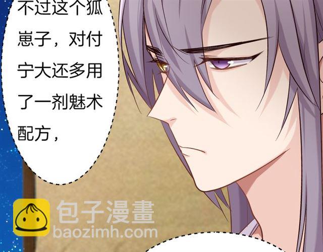 第25回 极限翻盘(1/2)-第28话