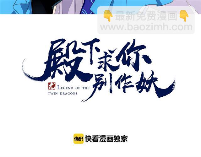 第25回 极限翻盘(1/2)-第28话