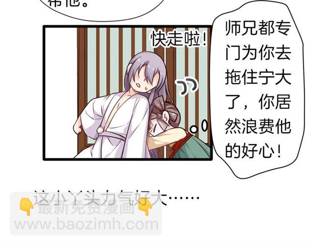 第25回 极限翻盘(1/2)-第28话