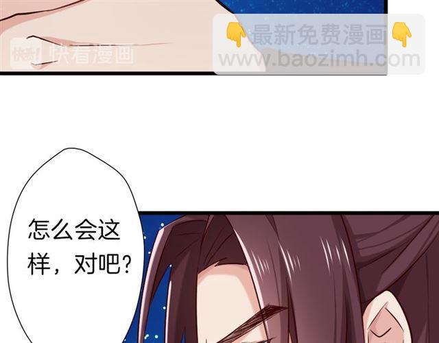 第25回 极限翻盘(1/2)-第28话