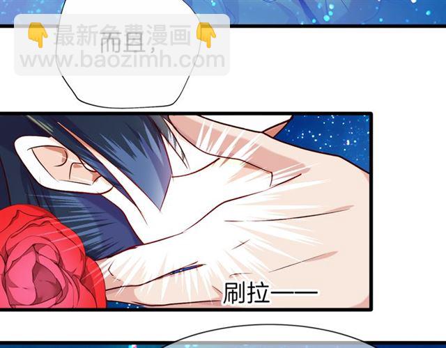 第25回 极限翻盘(1/2)-第28话