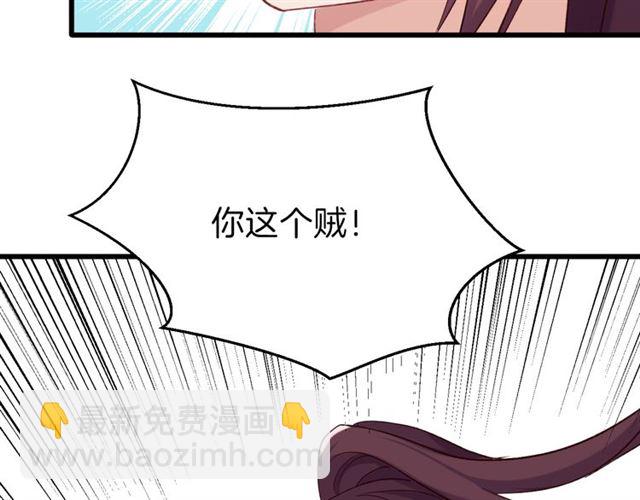 第25回 极限翻盘(1/2)-第28话