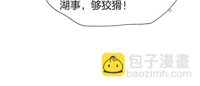 第26回 反客为主(1/2)-第30话