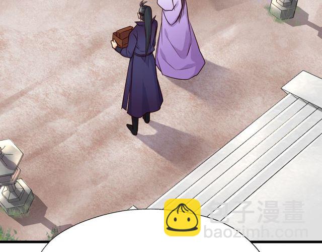 第26回 反客为主(1/2)-第30话