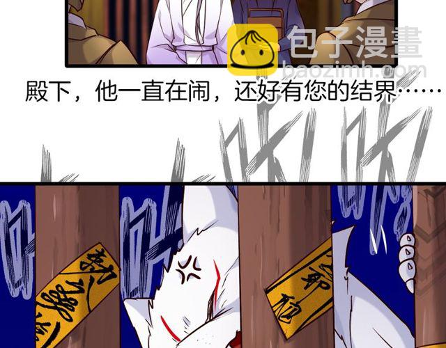 第26回 反客为主(1/2)-第30话