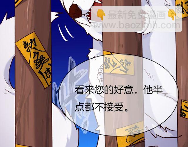 第26回 反客为主(1/2)-第30话