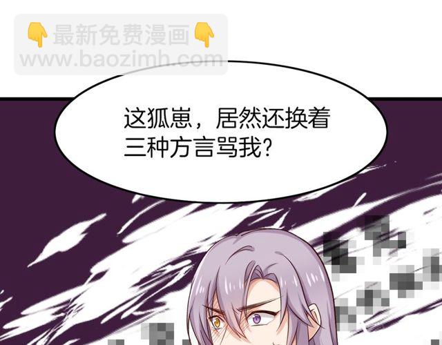 第26回 反客为主(1/2)-第30话