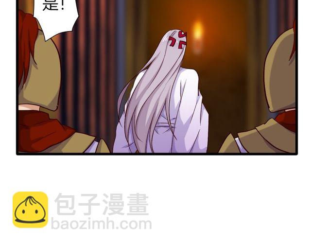 第26回 反客为主(1/2)-第30话