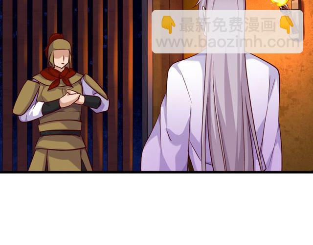 第26回 反客为主(1/2)-第30话