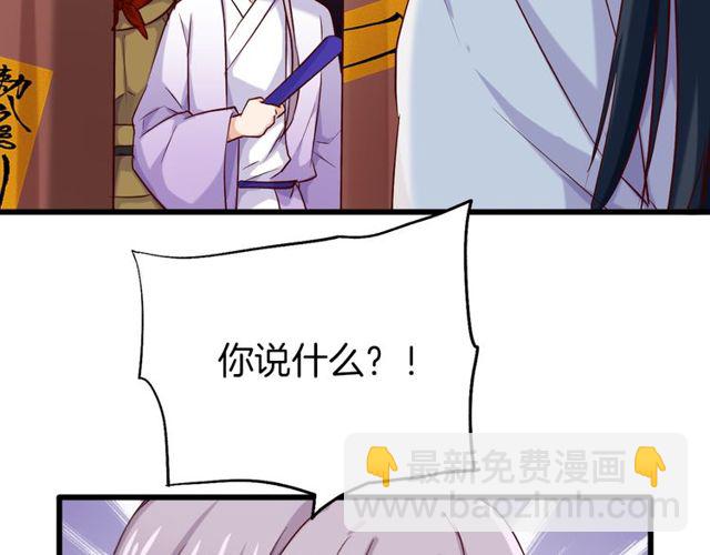 第26回 反客为主(1/2)-第30话