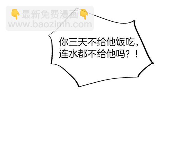 第26回 反客为主(1/2)-第30话