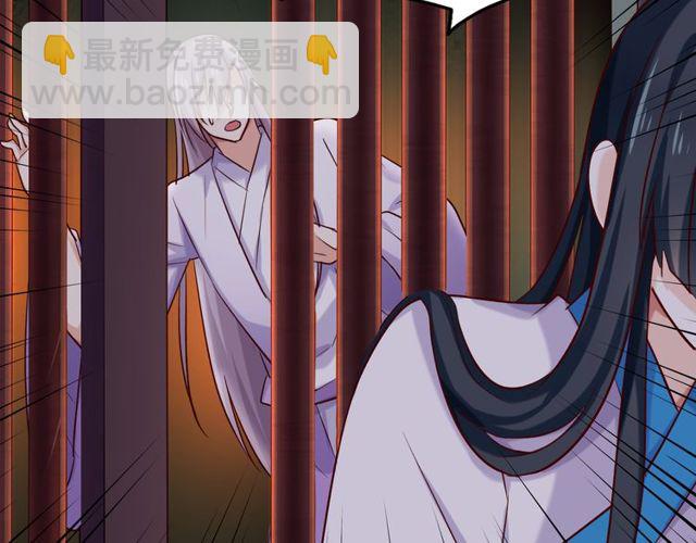 第26回 反客为主(1/2)-第30话