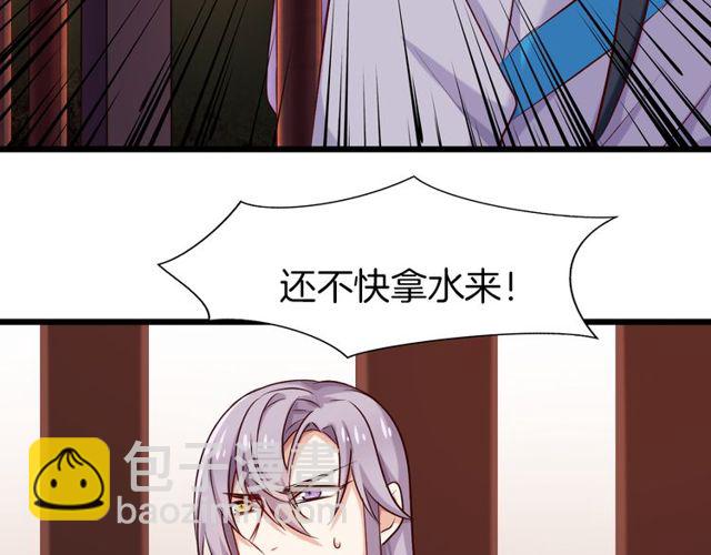 第26回 反客为主(1/2)-第30话